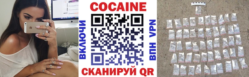 КОКАИН Перу  наркота  Высоцк 