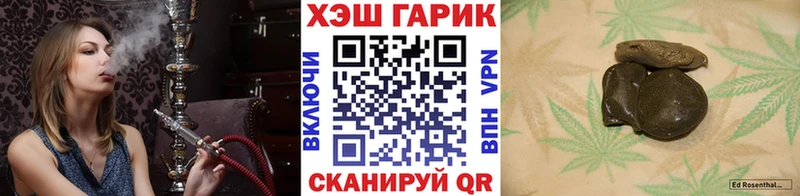 Гашиш хэш Высоцк