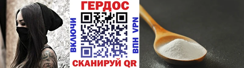ГЕРОИН хмурый  купить наркотик  KRAKEN tor  Высоцк 