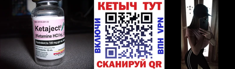 нарко площадка клад  Высоцк  КЕТАМИН ketamine  цены наркотик 