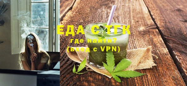 spice Волосово