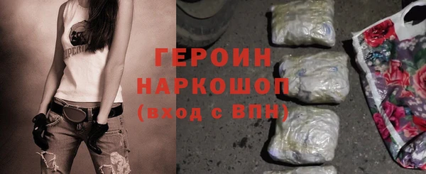 меф VHQ Волоколамск