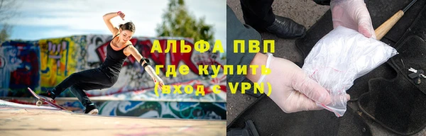 метамфетамин Верея
