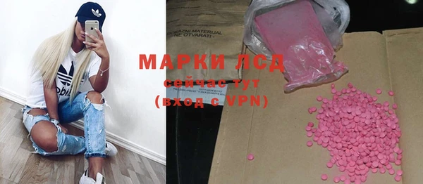 меф VHQ Волоколамск