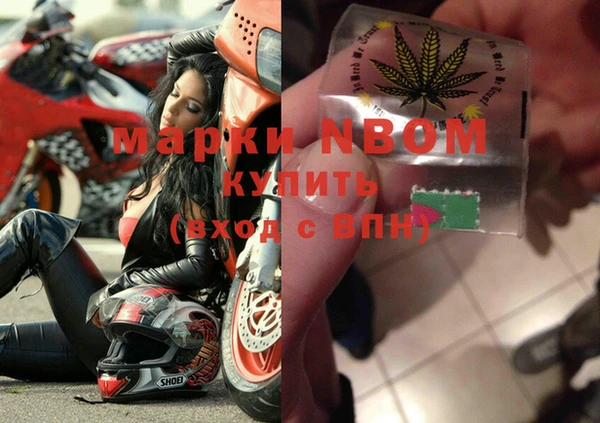 меф VHQ Волоколамск