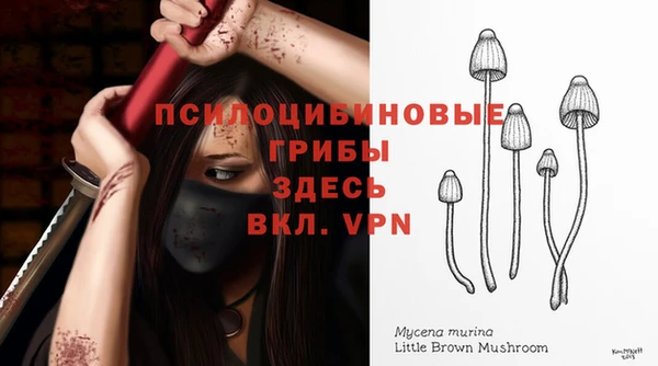 меф VHQ Волоколамск