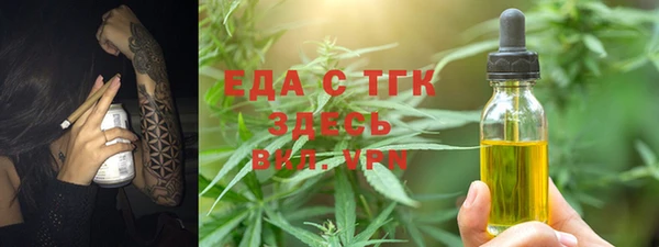 меф VHQ Волоколамск