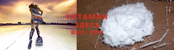 spice Волосово
