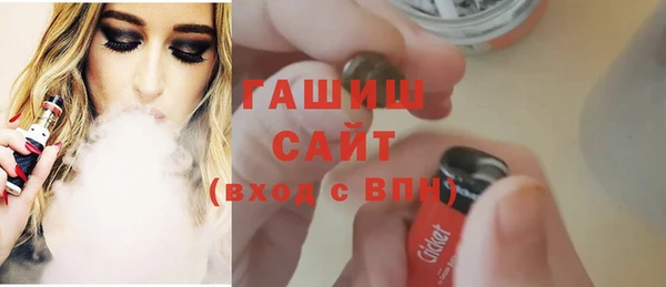 кокаин VHQ Володарск