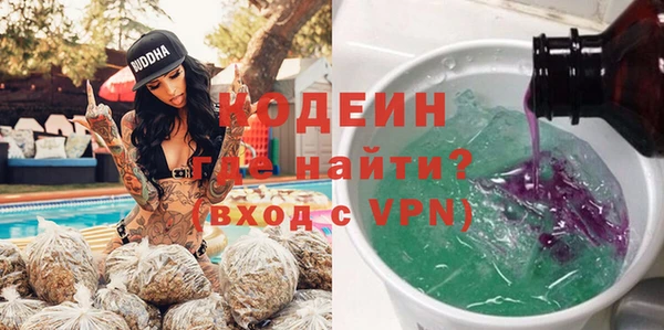 spice Волосово