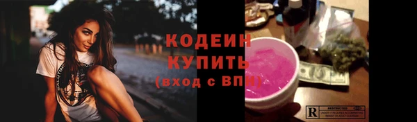 кокаин VHQ Володарск