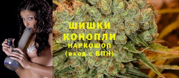 кокаин VHQ Володарск