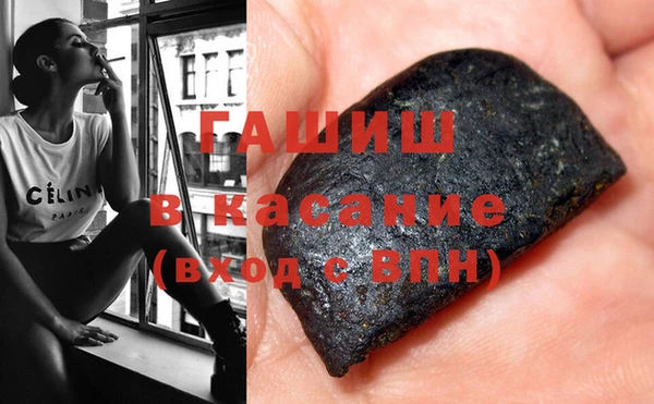 spice Волосово
