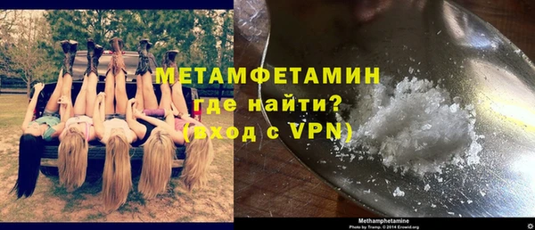 меф VHQ Волоколамск
