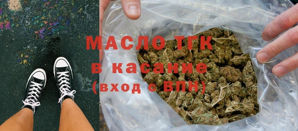 меф VHQ Волоколамск