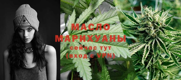 меф VHQ Волоколамск