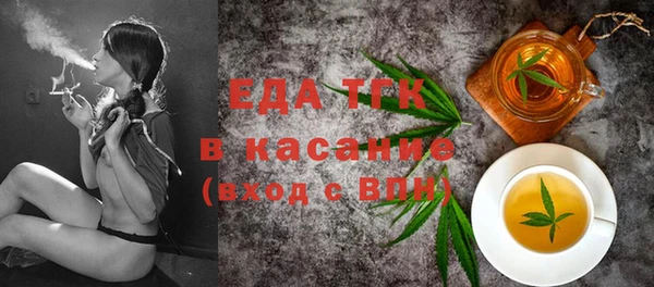 МДМА Верхний Тагил