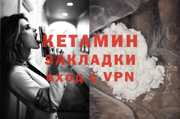 меф VHQ Волоколамск