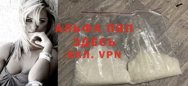 ALPHA-PVP Покровск