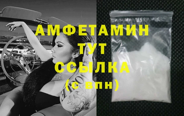 spice Волосово