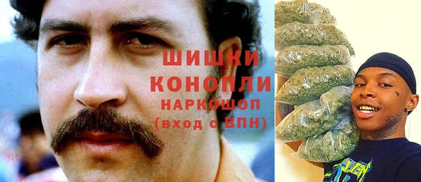 кокаин VHQ Володарск