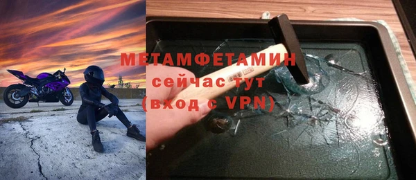 меф VHQ Волоколамск