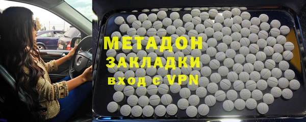 spice Волосово