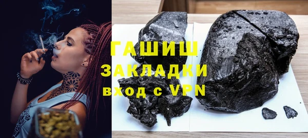 мяу мяу кристалл Бугульма
