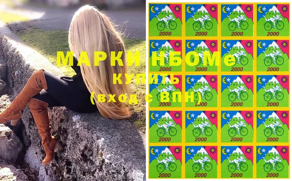 кокаин VHQ Володарск