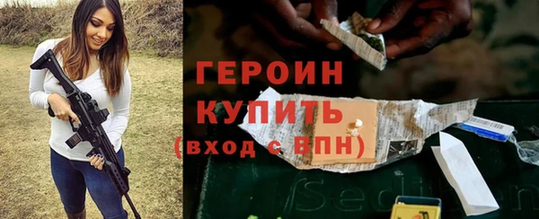 кокаин VHQ Володарск