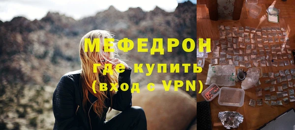 соль ск Бронницы