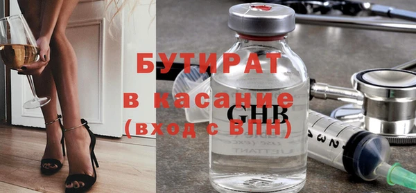 метамфетамин Верея