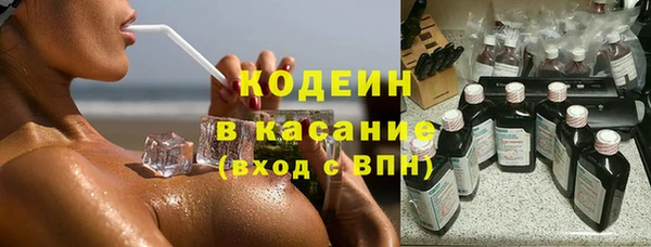 меф VHQ Волоколамск