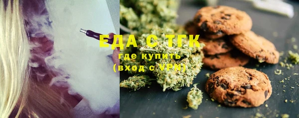 кокаин VHQ Володарск