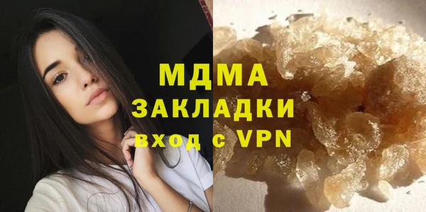 кокаин колумбия Верхнеуральск