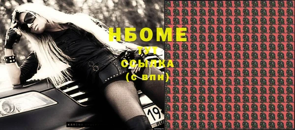 spice Волосово