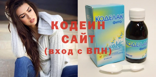 spice Волосово