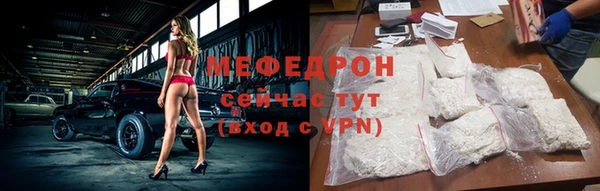 spice Волосово