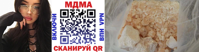 закладка Высоцк MDMA Molly