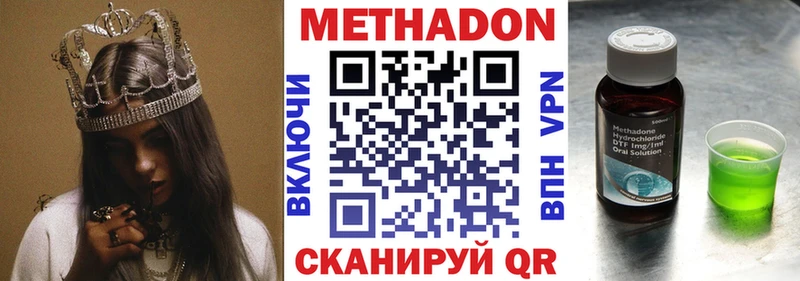 где купить   blacksprut   МЕТАДОН кристалл  Высоцк 