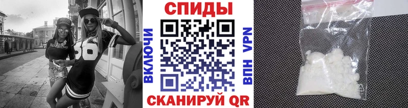 МЕГА ТОР  Высоцк  Метамфетамин витя  цена  