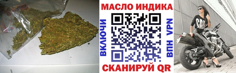 mega как войти  Высоцк  ТГК вейп с тгк  наркота 